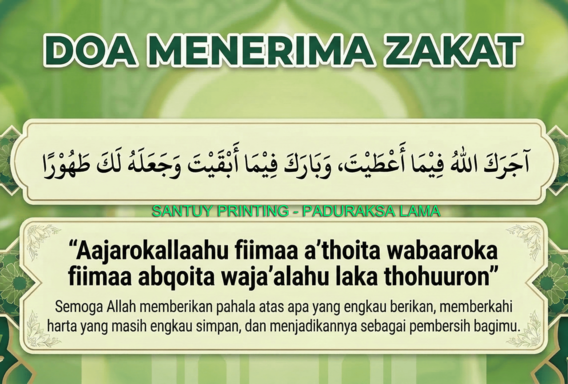 Doa Menerima Zakat
